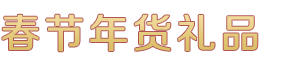 尊龙官方登录,尊龙现金娱人生旧版W皆来就送38