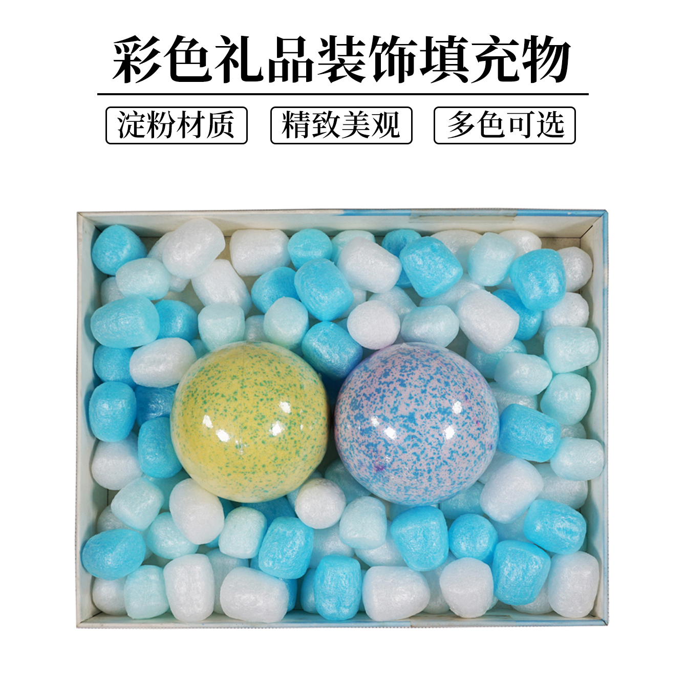 礼物清单