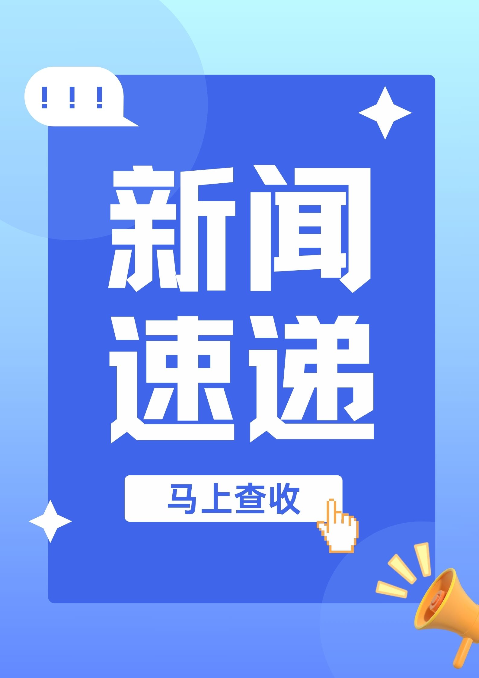 吴说每日精选加密新闻 - 美国国会提出法案要求财政部制定比特币托管及战略储备方案