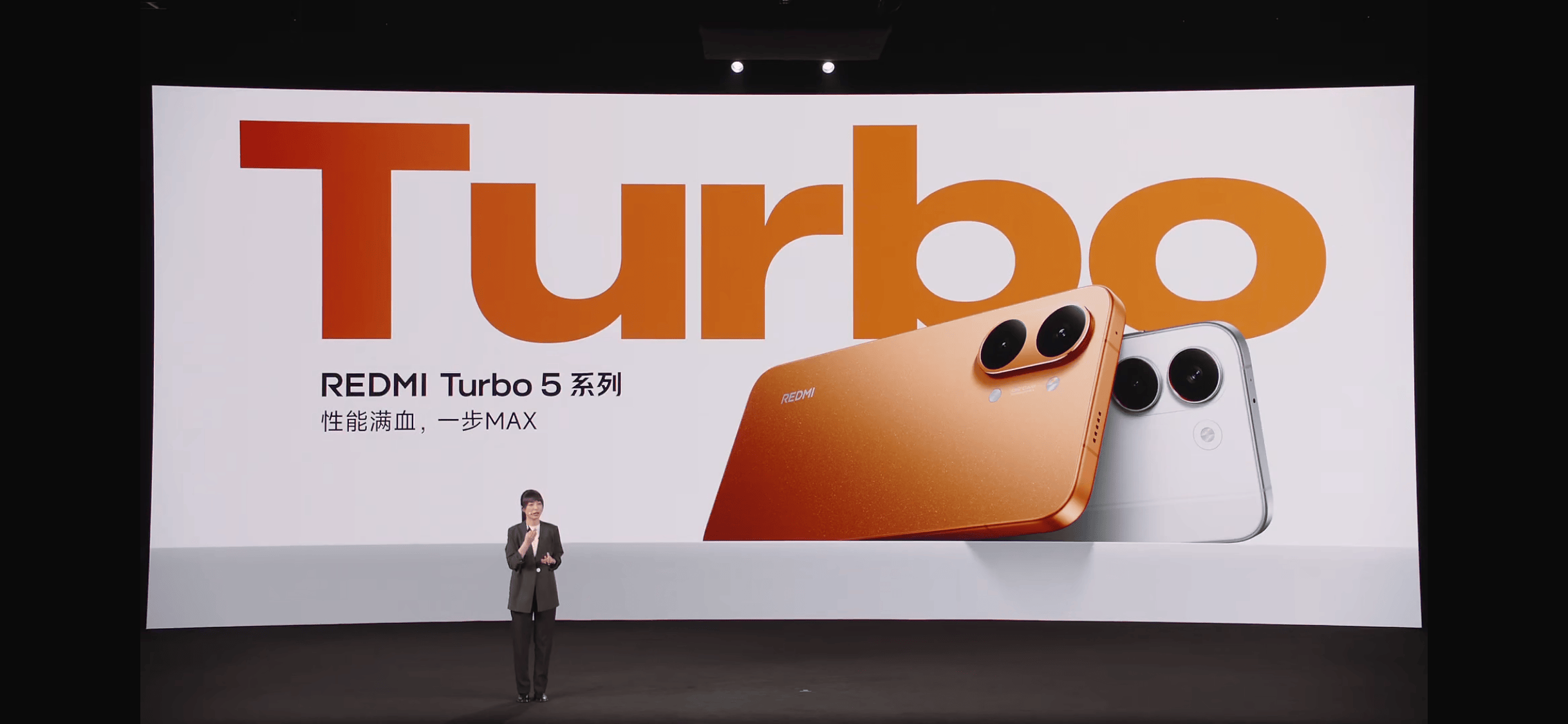 碾压局？REDMI Turbo 5系列震撼发布1999元起闭眼冲！